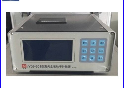 좋은 가격 Y09-301AC-DC 0.1cfm 휴대용 레이자 진애 반대 온라인으로