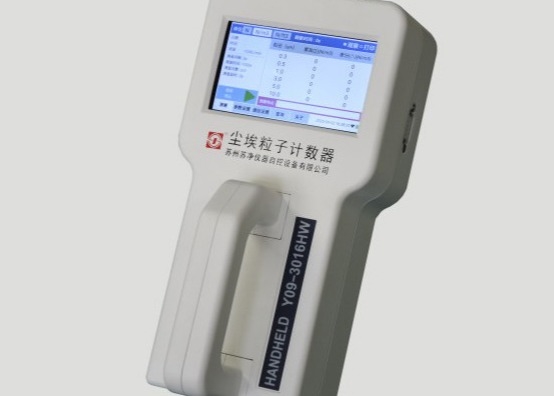 좋은 가격 공기 검사를 위한 레이저 다이오드 분진계수계 0.1CFM 온라인으로